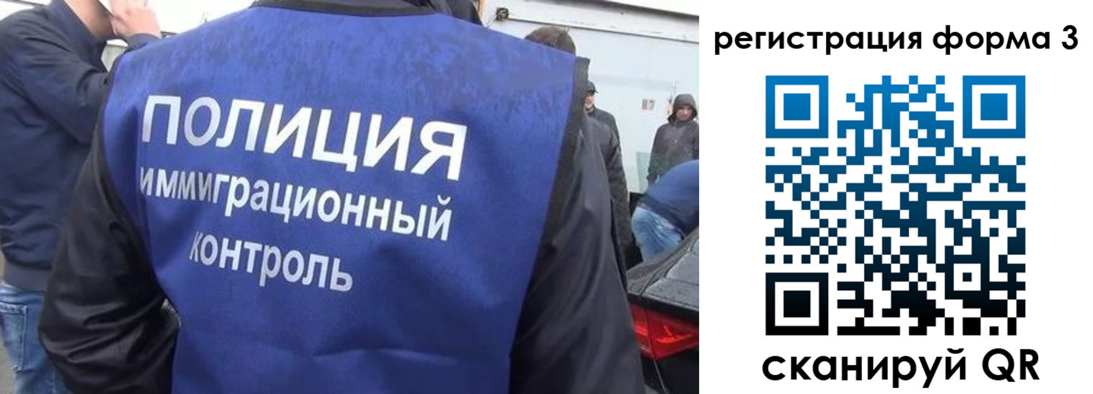 прописка штамп в Александрове